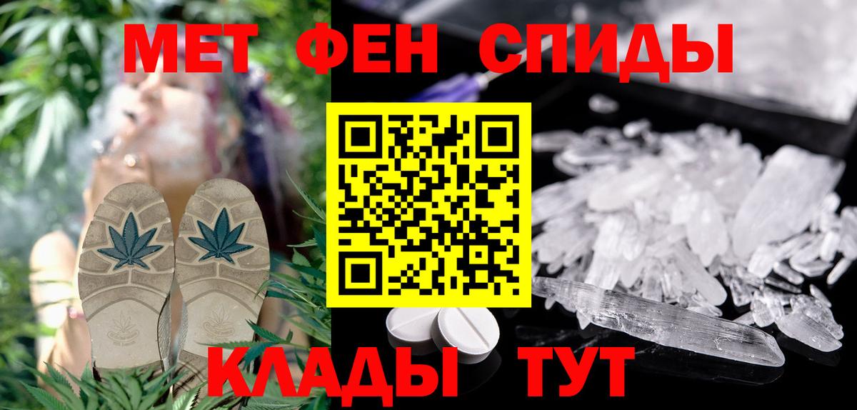 Amphetamine Premium Бердск
