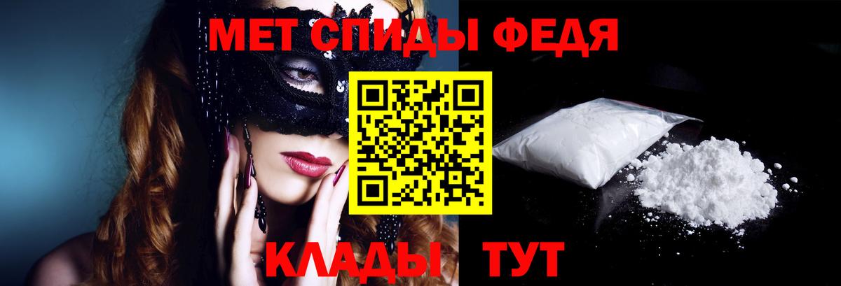 Amphetamine  Вход с VPN  АМФЕТАМИН  Бердск  АМФ 97% 