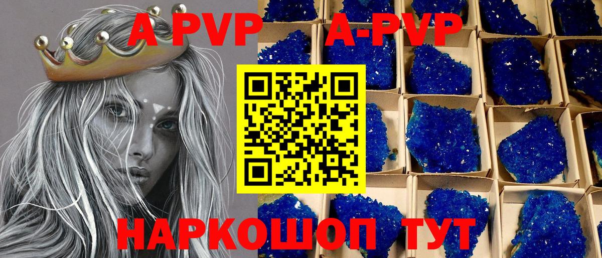 Alfa_PVP  Alpha PVP VHQ  Вход с VPN  Альфа ПВП СК  Бердск 