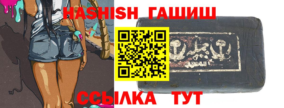 Бердск  Гашиш гашик  Вход с VPN 