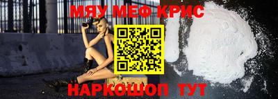 герыч Анжеро-Судженск