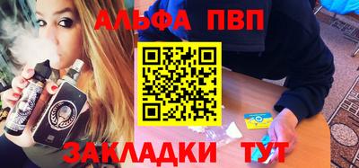 МДПВ Анапа