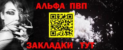 герыч Анжеро-Судженск