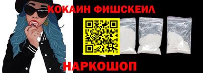 кокаин колумбия Ангарск
