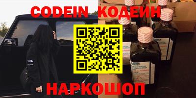 герыч Анжеро-Судженск