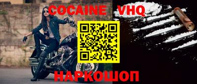 кокаин колумбия Ангарск