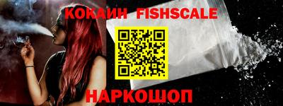 герыч Анжеро-Судженск