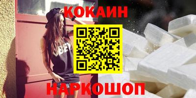 герыч Анжеро-Судженск
