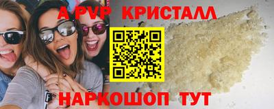МДПВ Анапа
