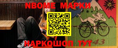 кокаин колумбия Ангарск
