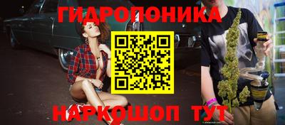 герыч Анжеро-Судженск
