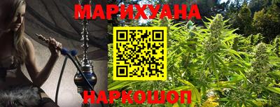 герыч Анжеро-Судженск