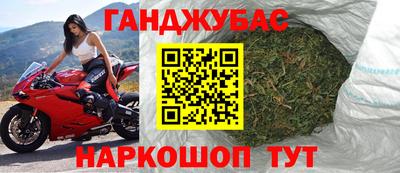 герыч Анжеро-Судженск