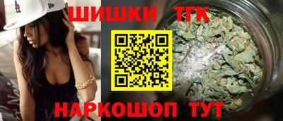герыч Анжеро-Судженск