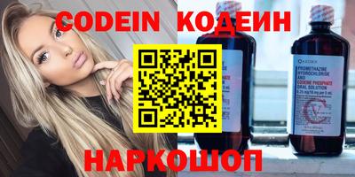 герыч Анжеро-Судженск