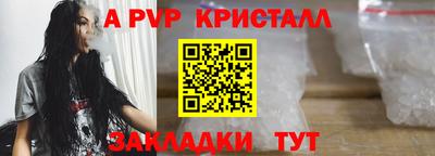 герыч Анжеро-Судженск