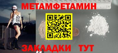 герыч Анжеро-Судженск