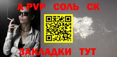 кокаин колумбия Ангарск
