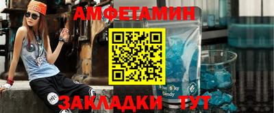 герыч Анжеро-Судженск