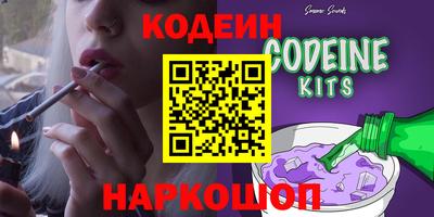герыч Анжеро-Судженск