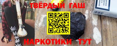 герыч Анжеро-Судженск