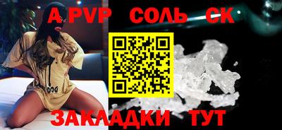 МДПВ Анапа