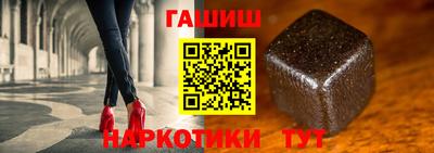 герыч Анжеро-Судженск