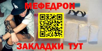герыч Анжеро-Судженск