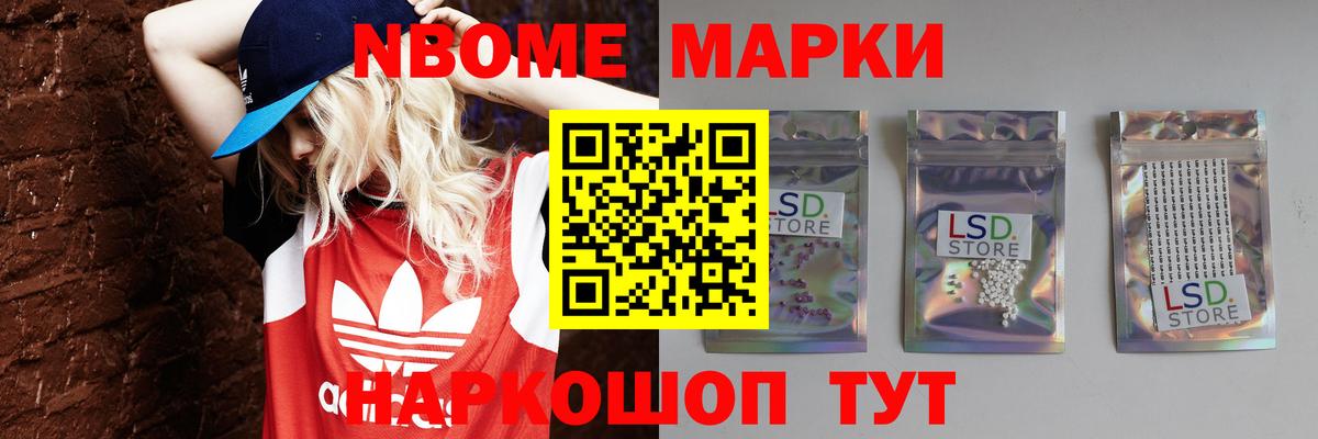 Бердск  Лсд 25 экстази ecstasy  Вход с VPN 