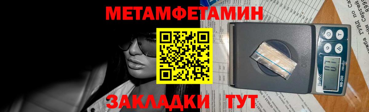 Метамфетамин пудра  Метамфетамин пудра  Вход с VPN  Бердск 